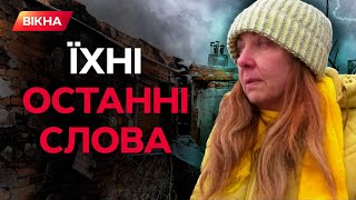 Вона КРИЧАЛА В СЛУХАВКУ... 💔 Жінка НЕ СТРИМАЛА СЛІЗ | Удар по Харкову