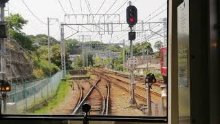 ［七夕スペシャル］京急2100形京急線快特前面展望 京急久里浜～横須賀中央