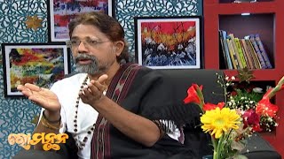 ଲୁହ ଶରୀରଉପରେ କି ପ୍ରଭାବ ପକାଇ ଥାଏ ? | Romanthan Ep-199 | All Diseases Causes,Protection And Prevention screenshot 5