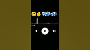 سورة البقرة الآية (109)و(110)