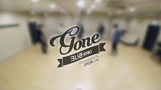 [안무영상] 크나큰(KNK) - Gone /  Choreography by 지훈 (JIHUN of KNK)