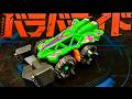 やっぱりダッシュ型が一番強つよい?「BR-06 フューリーリザード」【#バラバライド】FURYLIZADO