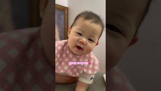 목표는 이거였어요?❤️ cutebaby 육아브이로그