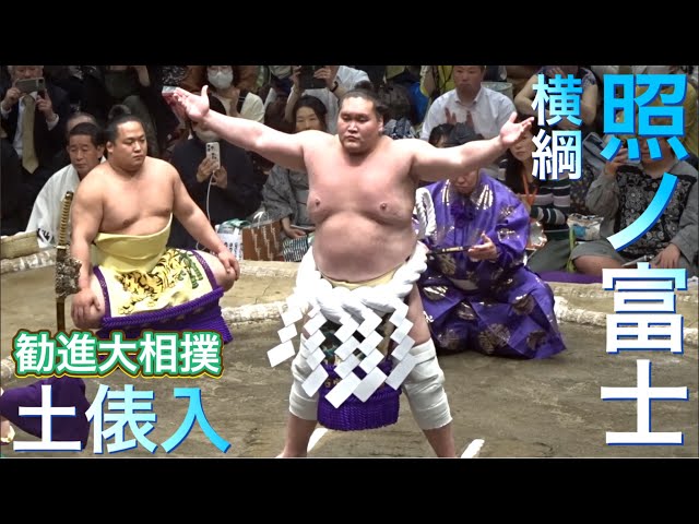 大相撲セット⭐︎熱海富士 大相撲セット⭐︎熱海富士 - メルカリ