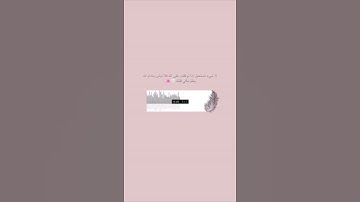 تلاوة هادئة تريح الاعصاب 💖 قران كريم 💖 بصوت جميل جدا سبحان من رزقه هذا الصوت 4