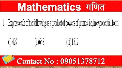 Express each of the following as a product of powers of primes | Express as exponential form