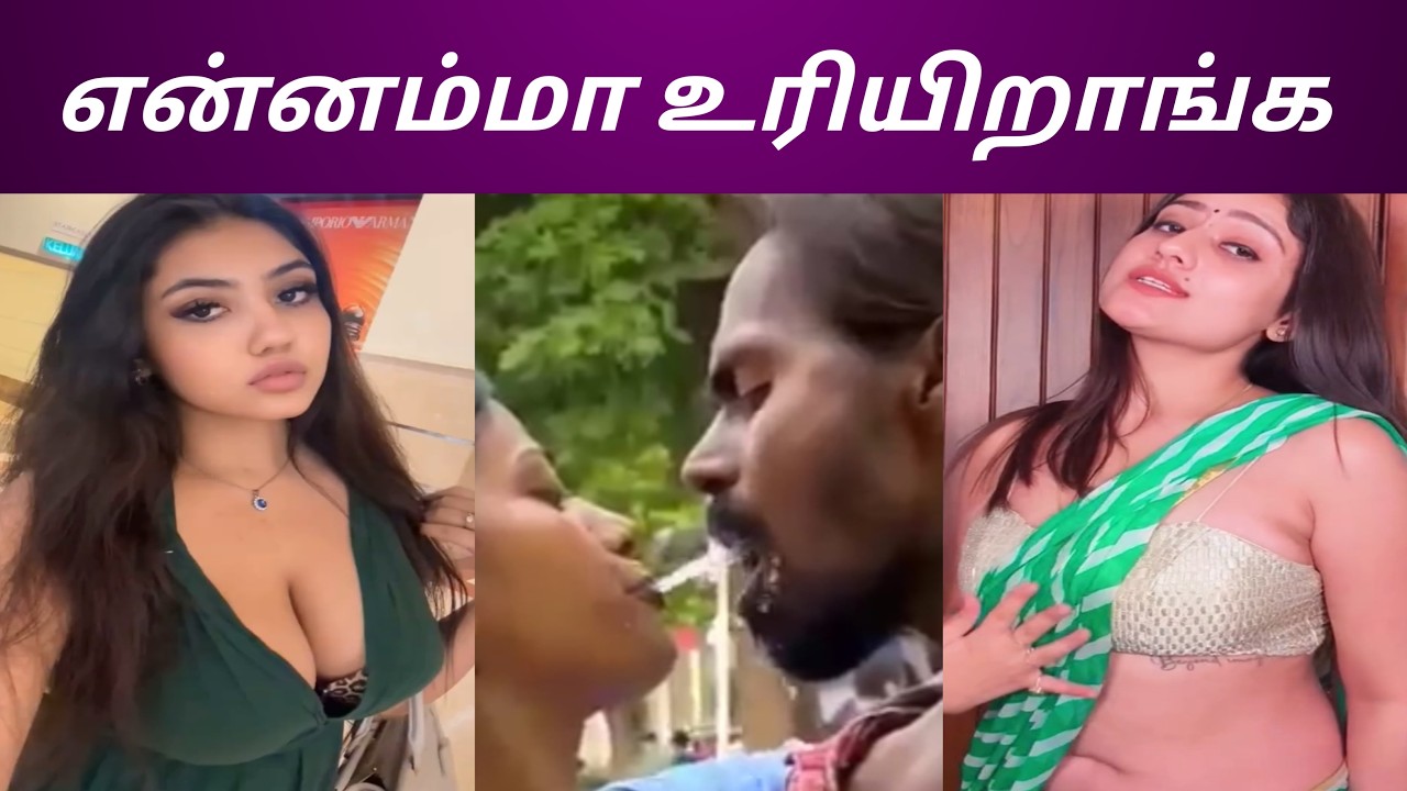 அநியாயம் பண்றீங்களேம்மா | Instagram reels troll | comedy | memes |  roast | trending | crunchy