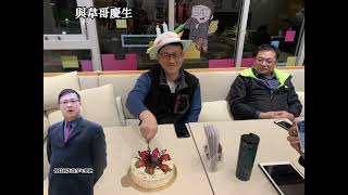 1120614龍字第一號畢業生-洪國峰校長畢業特輯