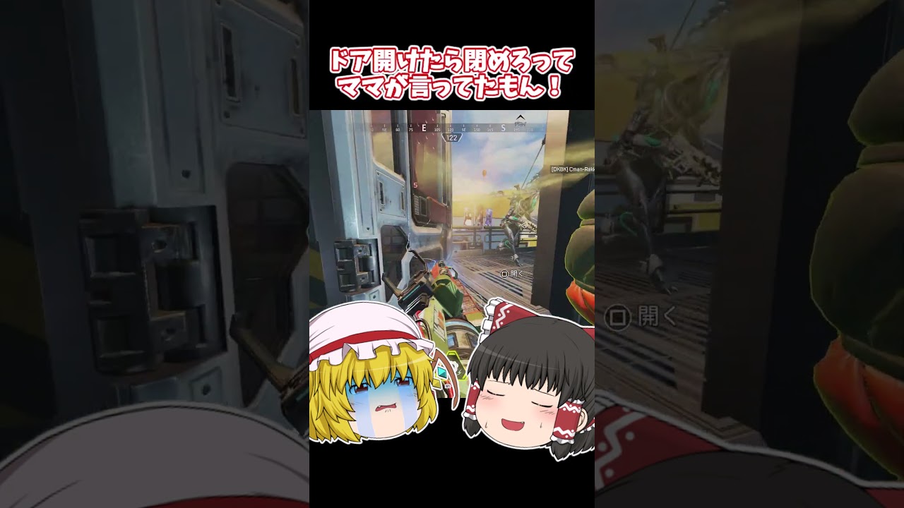 【APEX】シーズン17！このショート動画は本編ランク動画のカットシーンな件についてｗｗｗ【ゆっくり実況】 #shorts