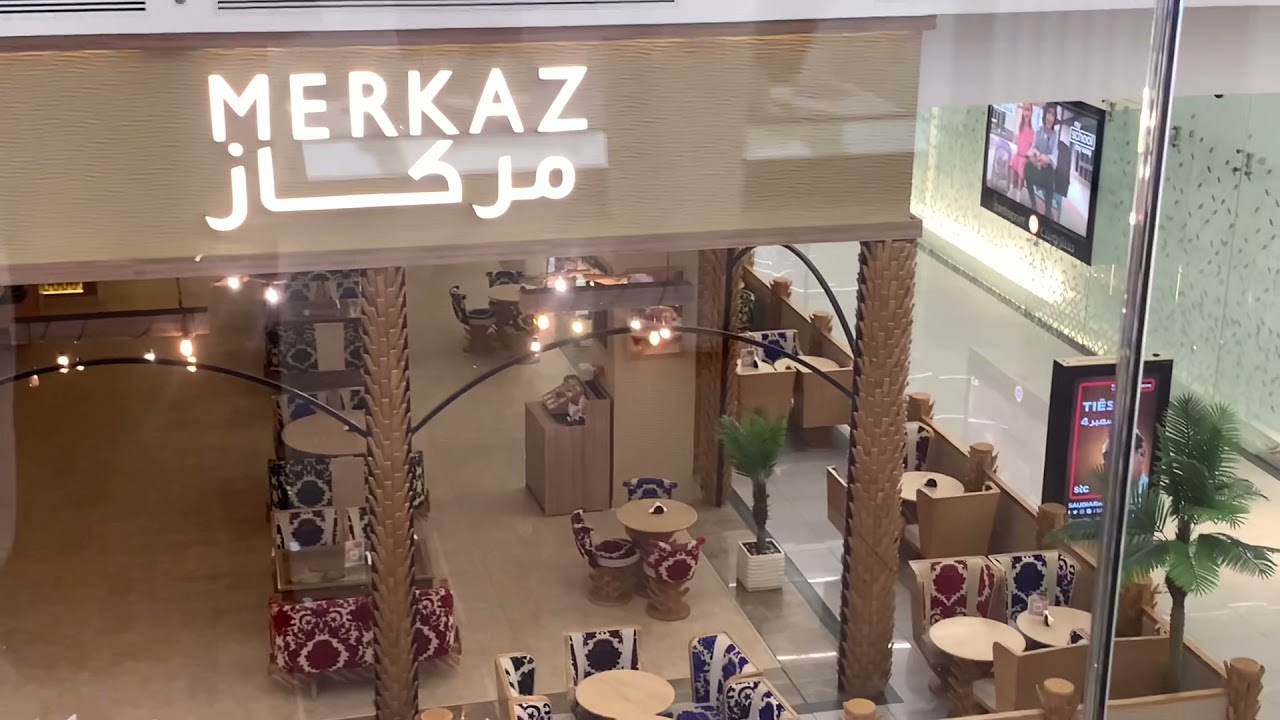 🇸🇦 الحمرا مول في الرياض #جوله في الحمرا مول