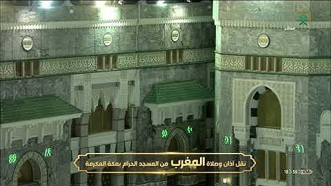 تلاوة مميزة من سورة آل عمران - مغرب الثلاثاء 28-12-1441-للشيخ د/ياسر الدوسري