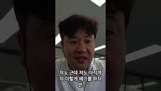 한국인 78%가 AI 때문에 불안하다는데, 저는 그냥 켰습니다 | 50대 AI 도전기