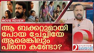 ദൃശ്യം-3: ഇന്റർവെൽ കഴിഞ്ഞ് ചെന്നാലും മതി l drishyam 3 review