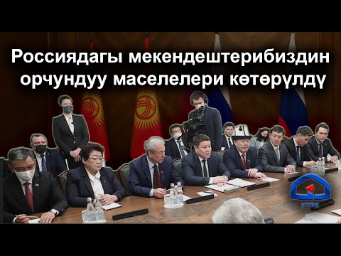 Video: Жумушсуздук федералдык же мамлекеттик программабы?