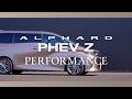 ALPHARD PHEV “Z”　PERFORMANCE