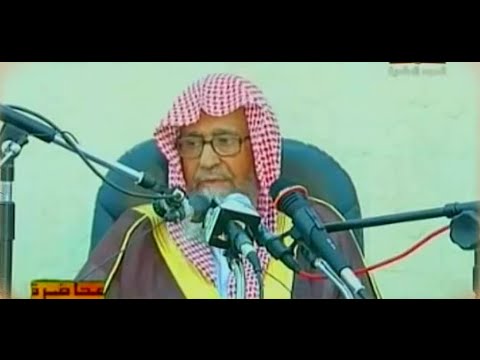 The Aqeedah Of Tawheed Part 1 The Islamic Aqeedah Allama Shaikh Saaleh Al Fawzaan 