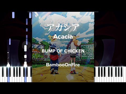 アカシア (Acacia from Pokemon) - ポケットモンスター