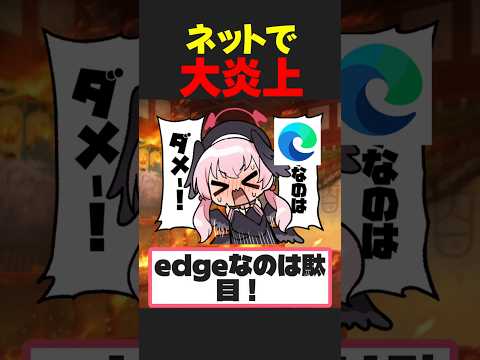 【悲報】百合園セイア、大炎上する