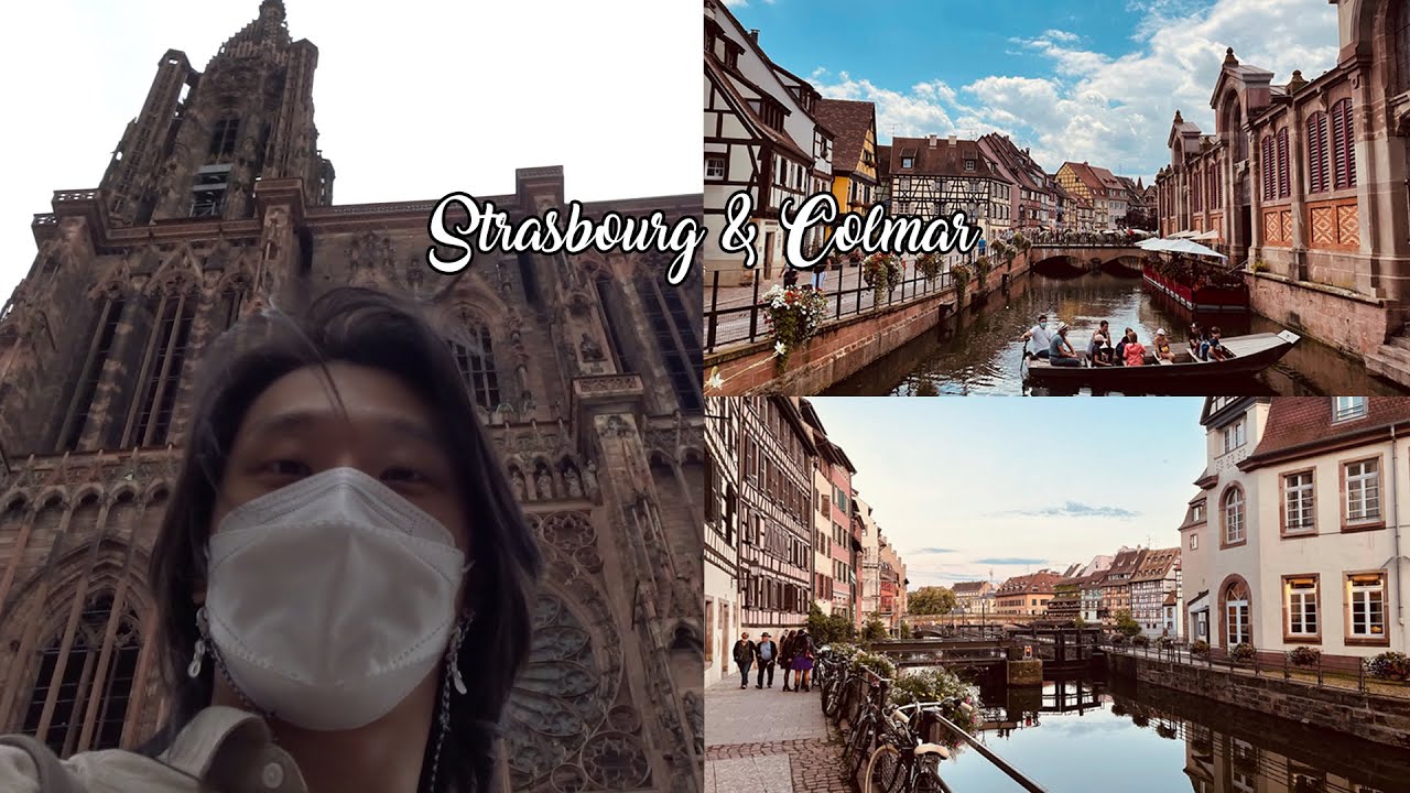 🇫🇷 스트라스브르 & 꼴마르 여행 ep.1 | 하울의 움직이는 성 | 파리 건축 유학생 브이로그 | 본이 되