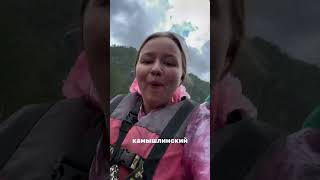 Тур по Алтаю, день 1