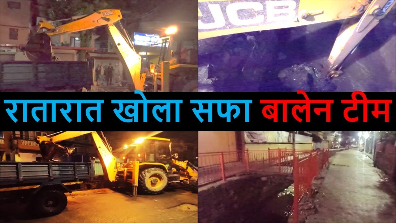 🔥Balen Team Cleaning Samakhushi Khola at Night | Samakhushi Latest Update | Balen Shah News Update