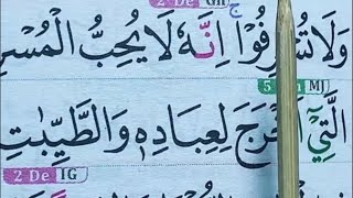 Ngaji surah al-hijr ayat 1-99