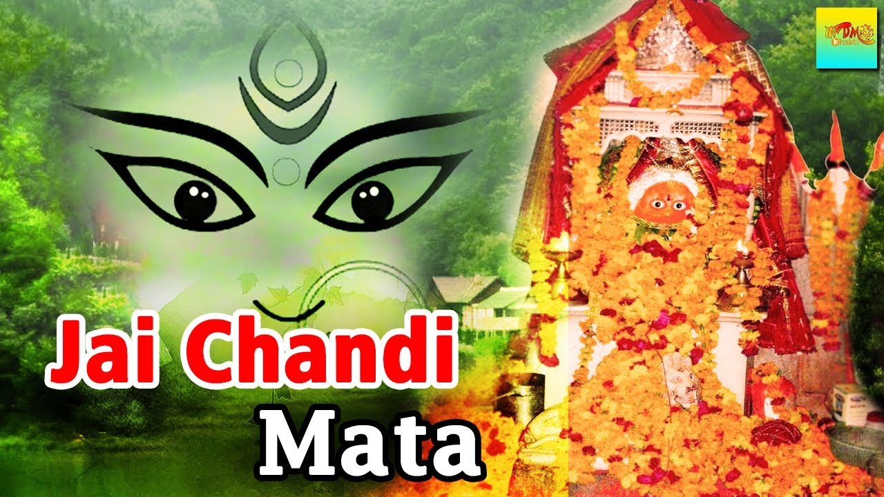 Om Jai Shri Chandi Mata  Navratri Special Aarti 2022      Full HD Video