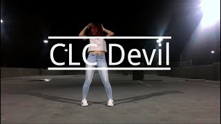[1theK Dance Cover Contest] CLC Devil Dance Cover