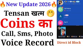 Ludo ka Smart 🔥 Feature ! Direct call 📞Sms 📳. Photo send🤳 ! Voice Record 🔊 ! New Ludo update 2026 ! screenshot 1