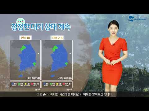 [웨더뉴스] 오늘의 미세먼지 예보 (8월 9일 09시 기준)