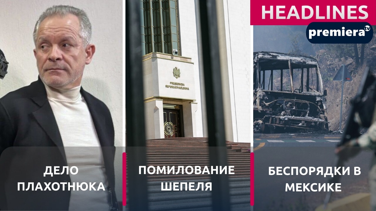 PREMIERA PRIME TIME НА РУССКОМ - 23 ФЕВРАЛЯ 21:30