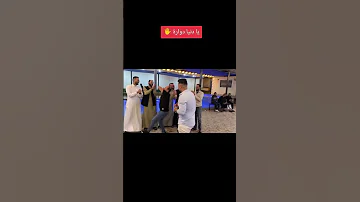 يا دنيا دوارة شباب الاردن 