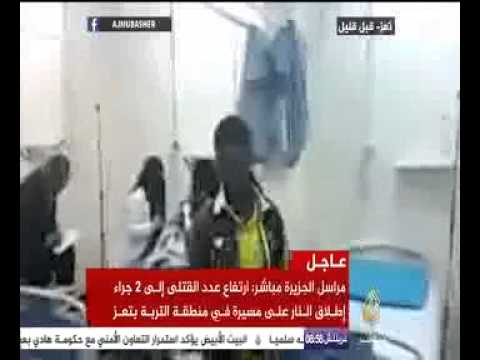 مصابين : مسلحو الحوثي فتحوا النار على الجميع سواء متظاهرين أو أهالي