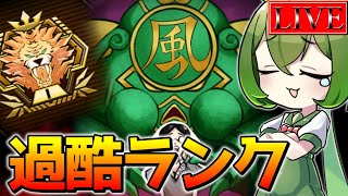 【マスター４～】折れない心でマスター１を目指すのである【GGランクマ＃２１/遊戯王マスターデュエル】