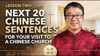 Daily Chinese Phrases for Church: Lesson Two screenshot 5