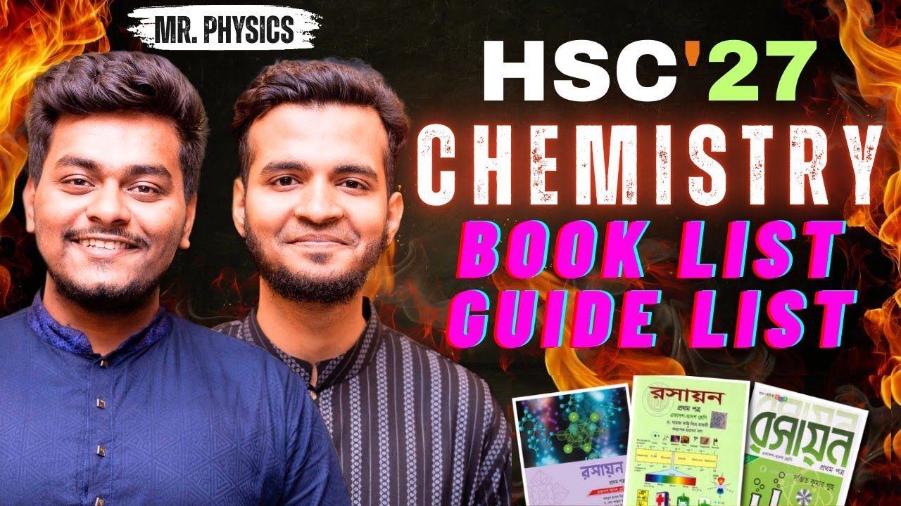 HSC'27 Chemistry Book List & Guide List || Debasish Halder