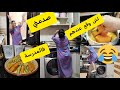 تحضير الكسكس المغربي روتين في الكوزينة خطوة بخطوة مع واحد كاس داللبن مع مشاكل مدرسة مجد موت الضحك
