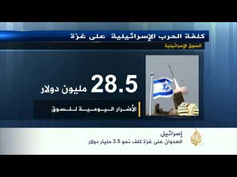 اقتصاد المنتصف 28/7/2014