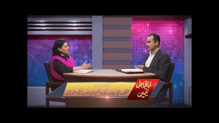 مختلف تہذیبوں کے سائنسدان & بائبلی مقدّسین Mukhtalif tehzibon ke sainsdan & Biblee muqaddasin NQY316