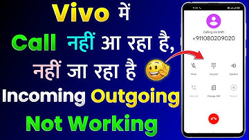 Vivo Mobile Me Call Nahi Aa Raha Hai Na Ja Raha Hai | Vivo Incoming & Outgoing Call Not Working
