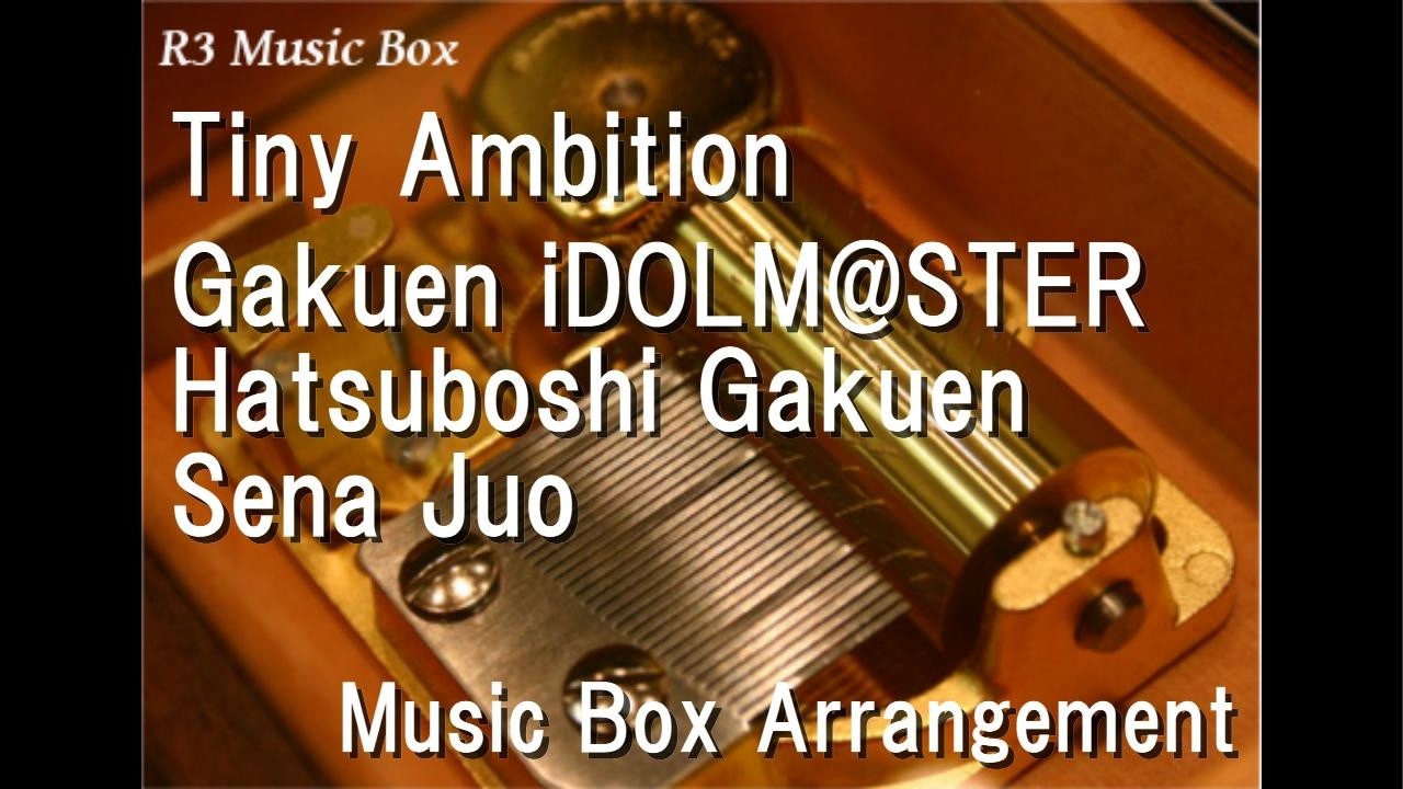 R3 Music Box | 最新のヒット曲や名曲をオルゴールアレンジにして配信