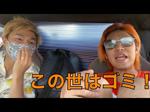 このRED ZONEはゴミ‼️