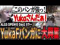 【ALGS OPEN#3 Day2ミラー】YukaFバンガの活躍に大興奮するPeace【APEX/Peace/ピース/UNLIMIT】