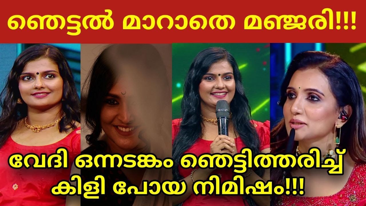 ഞെട്ടൽ മാറാതെ മഞ്ജരി.Musical Wife Flowers Episode1Musical Wife Grand
