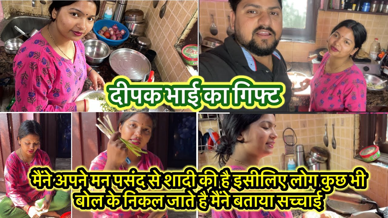 मैंने अपने मन पसंद से शादी की है इसीलिए लोग कुछ भी बोल के निकल जाते है मैंने बताया सच्चाई