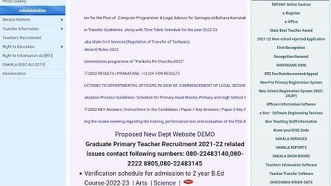 GPSTR Final List Important Update