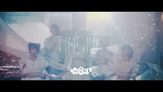 Video thumbnail of "CY8ER - タイムトリップ (Official Music Video)"