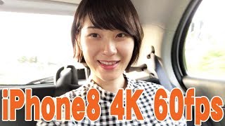 【4K】iPhone8の新カメラ性能4K60fpsで撮影して小さい秋見つけてみた！【iPhone 8,セゴの夏休み】