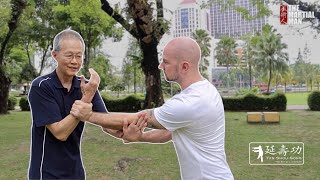 Yan Shou Gong • Q&A with Martial Arts Applications screenshot 5