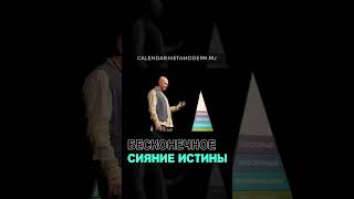 Бесконечный ПОИСК ИСТИНЫ! Жизненный Путь / Павел Пискарёв #психология #мышление #осознанность